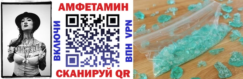 ссылка на мегу ССЫЛКА  Орехово-Зуево  Амфетамин VHQ 