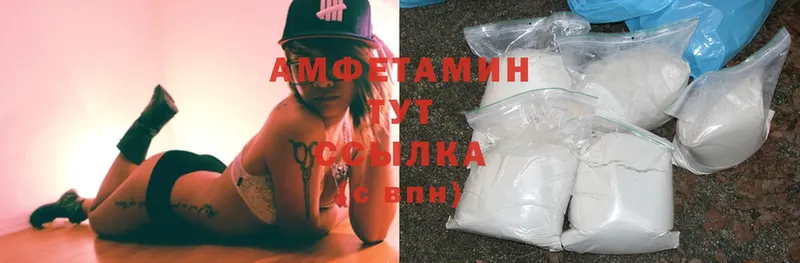 МЕГА как зайти  Орехово-Зуево  Amphetamine VHQ 