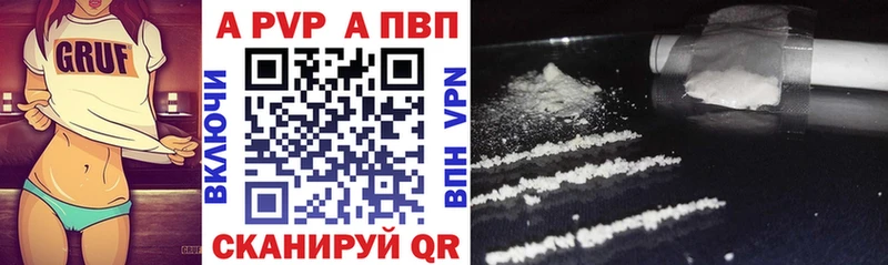 дарнет шоп  Орехово-Зуево  APVP Соль 
