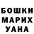 КЕТАМИН VHQ Siya Jalal