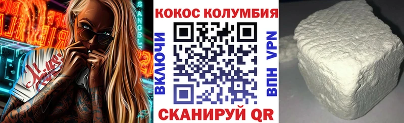 где найти   Орехово-Зуево  Cocaine Боливия 