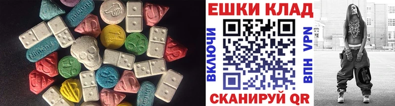 закладки  Орехово-Зуево  ЭКСТАЗИ 280 MDMA 