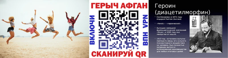 ГЕРОИН герыч  купить наркотики цена  Орехово-Зуево 