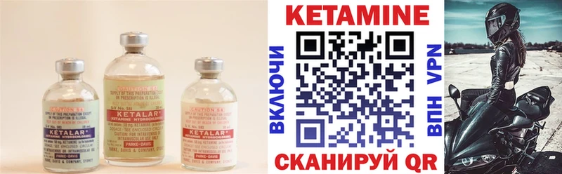 КЕТАМИН ketamine  МЕГА tor  Орехово-Зуево  где можно купить наркотик 