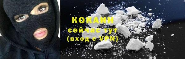 бошки Кукмор
