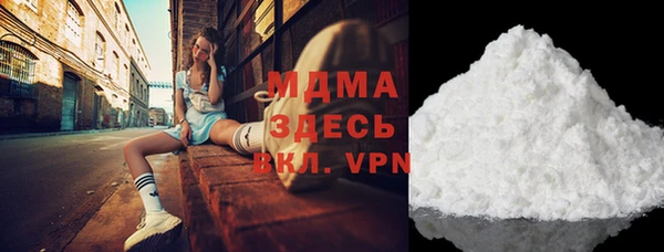apvp Куйбышев