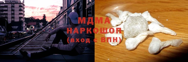 синтетический гашиш Северо-Курильск