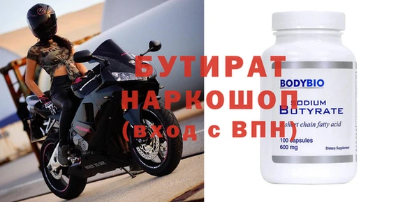 apvp Куйбышев