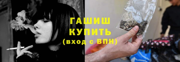 apvp Куйбышев