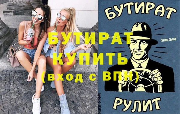 apvp Куйбышев