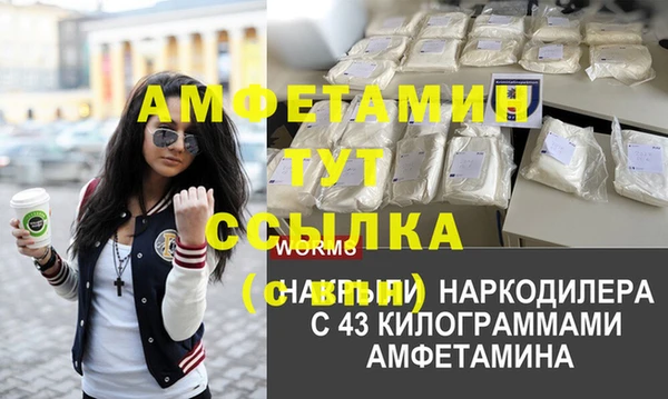 бошки Кукмор
