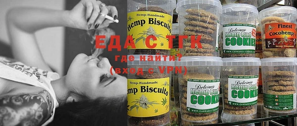 бошки Кукмор