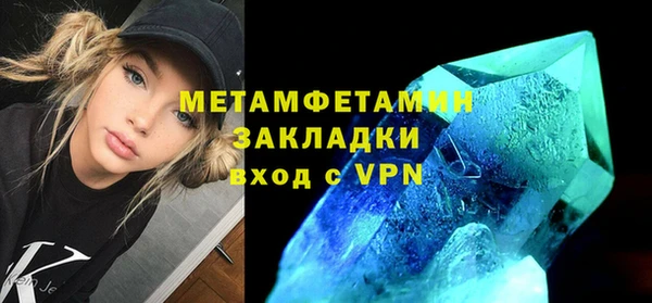 бошки Кукмор