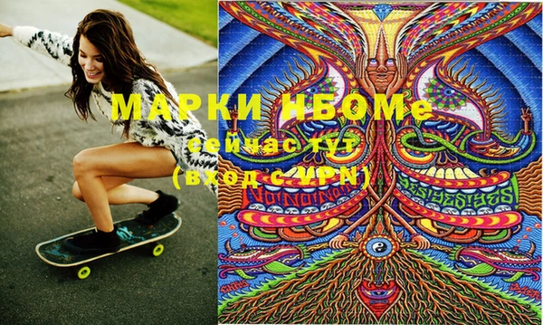 бошки Кукмор