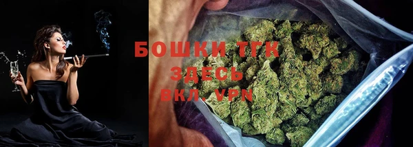 бошки Кукмор