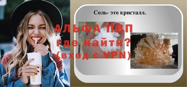 тгк Себеж