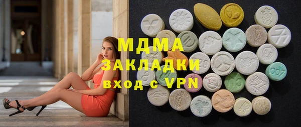 бошки Кукмор