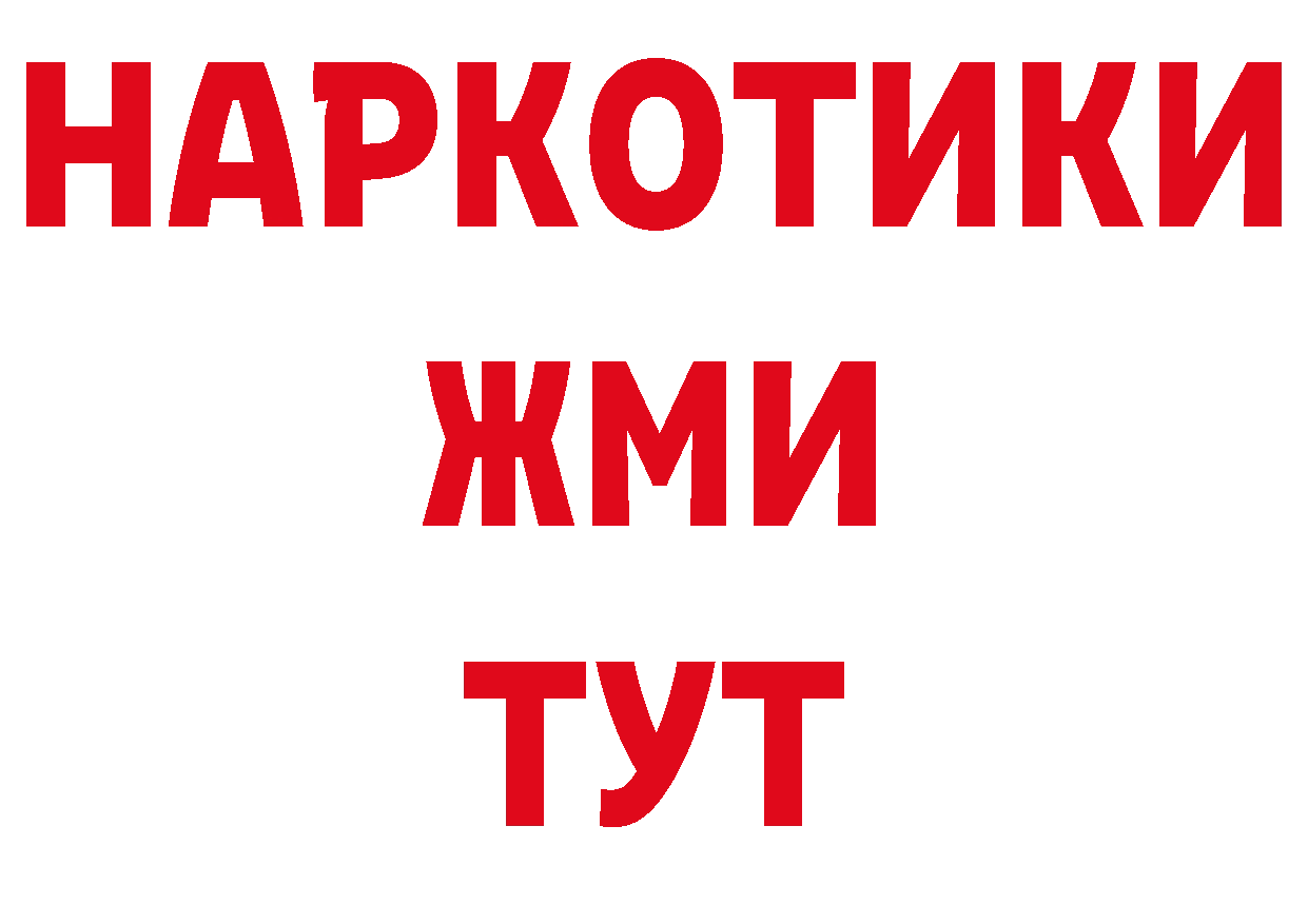 Амфетамин VHQ зеркало дарк нет МЕГА Орехово-Зуево