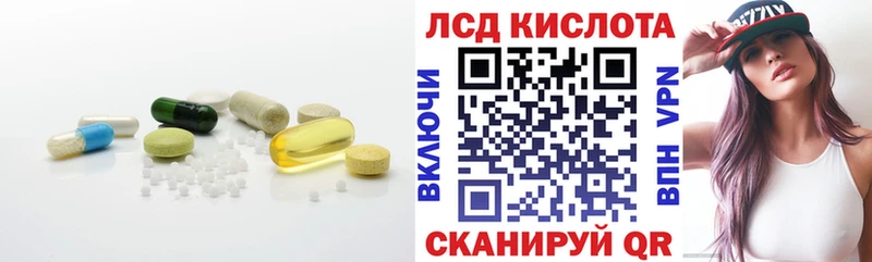 Лсд 25 экстази кислота  где можно купить наркотик  Орехово-Зуево 
