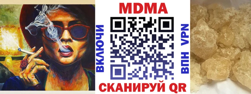 купить наркотик  Орехово-Зуево  МДМА VHQ 