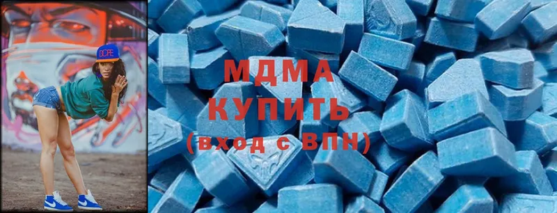 где купить   Орехово-Зуево  blacksprut зеркало  MDMA VHQ 