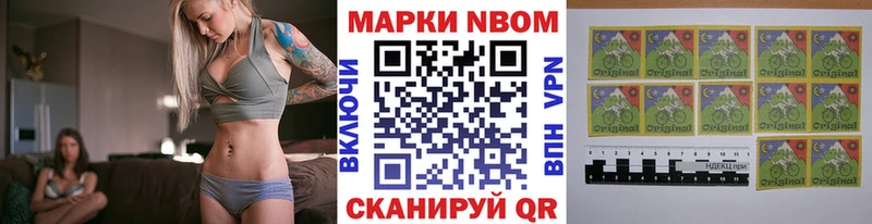 блэк спрут зеркало  Орехово-Зуево  Марки N-bome 1,5мг 