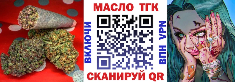 кракен ТОР  Орехово-Зуево  Дистиллят ТГК THC oil 