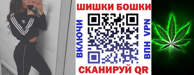 Шишки марихуана White Widow  Орехово-Зуево 
